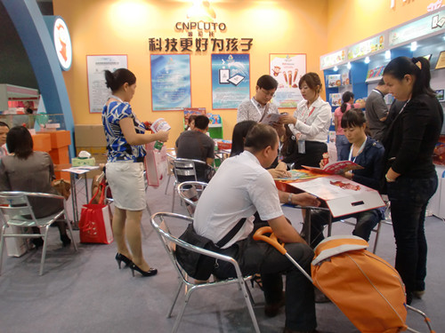 iibcxP2011Vݾչ