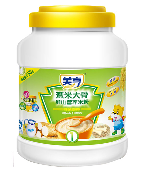 850gͰb״ǠIB(yng)׷1