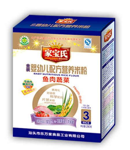 家寶氏魚肉蔬菜營養(yǎng)米粉3段