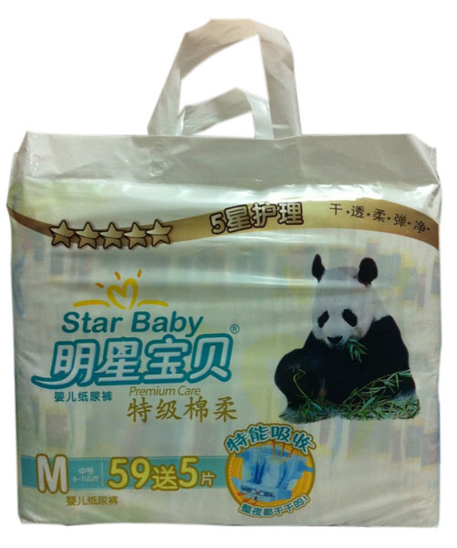 明星寶貝特級棉柔嬰兒紙尿褲M64片