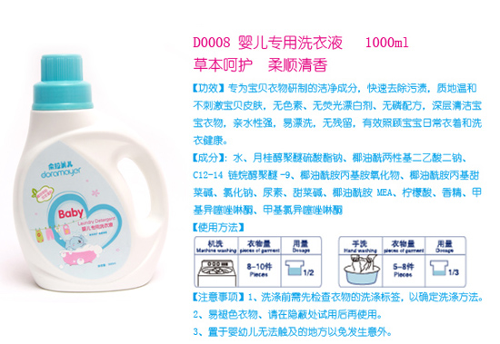 냺(zhun)ϴҺ1000ml