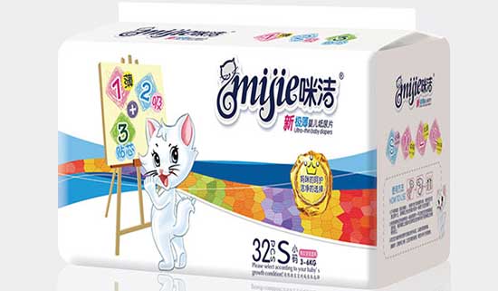 咪潔新極薄嬰兒紙尿片S碼