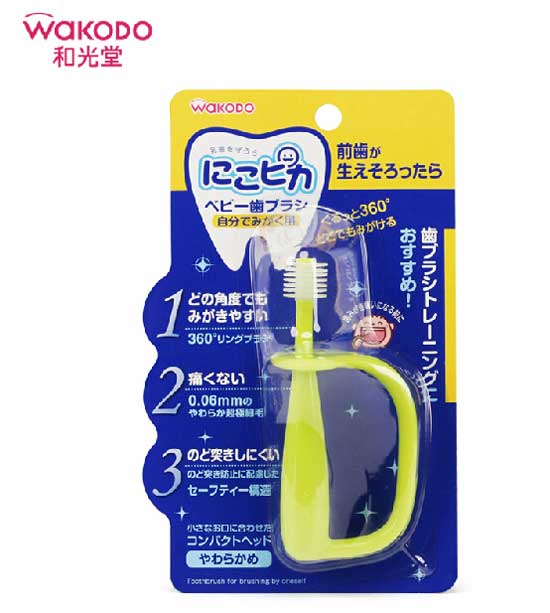 和光堂嬰兒軟毛牙刷