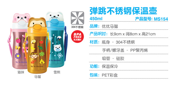 (yu)(yu)RtP䓱؉450ml 