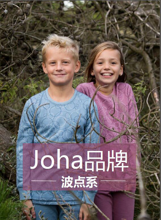 Johac(din)ϵ