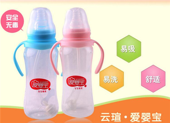 愛嬰寶標(biāo)口雙柄自動吸管PP奶瓶210ML