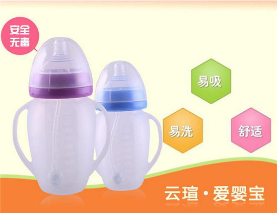 愛嬰寶帶柄自動吸管硅膠奶瓶270ml