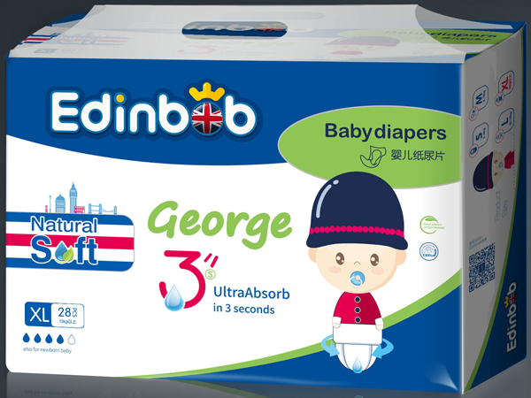愛丁寶紙尿片XL