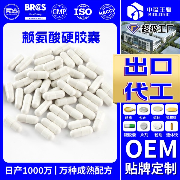 魚油2_畫板 1 副本 10.jpg 魚油2_畫板 1 副本 10.jpg