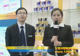 Ϻ~Ƽ޹˾F(xin)2012չ