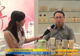 Vݐ۳Ʒ޹˾2012Ϻͯչ@ٝu