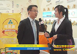 ĿƼ޹˾2013չܻ𱬾W(wng)L