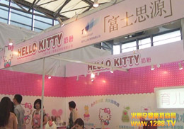 HELLO KITTY̷۠IB(yng)ϯ ȷȫ
