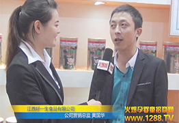 һױ2014չܻ𱬾W(wng)L