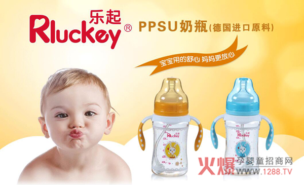 Rluckey(l)PPSUƿÆ᣿