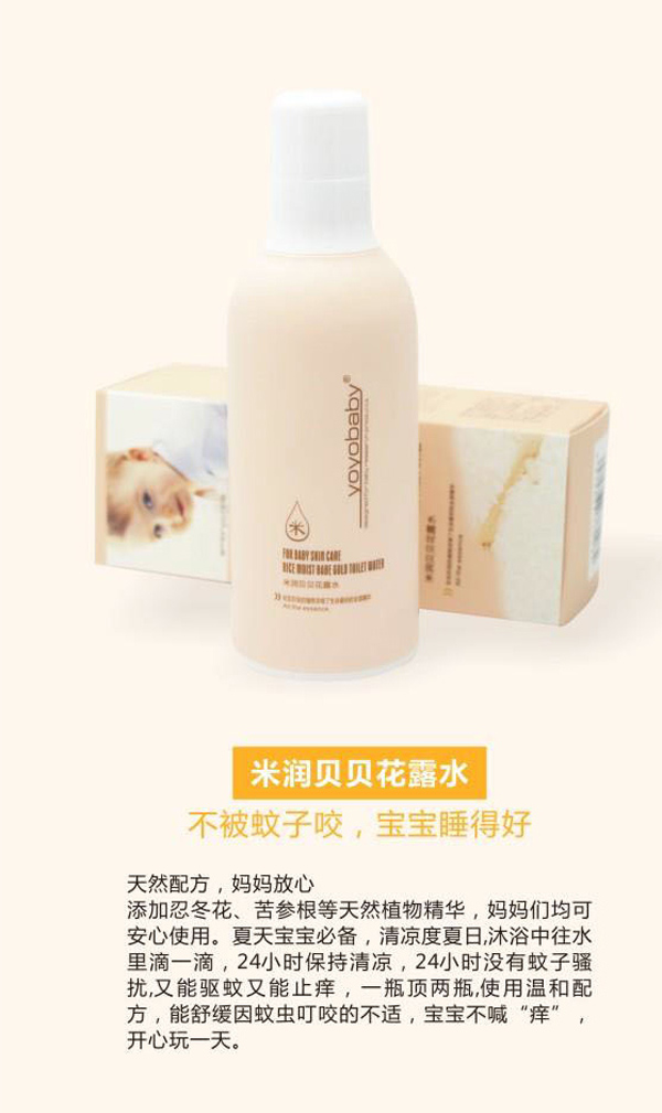 YOYOBABYםؐؐ¶ˮ.jpg