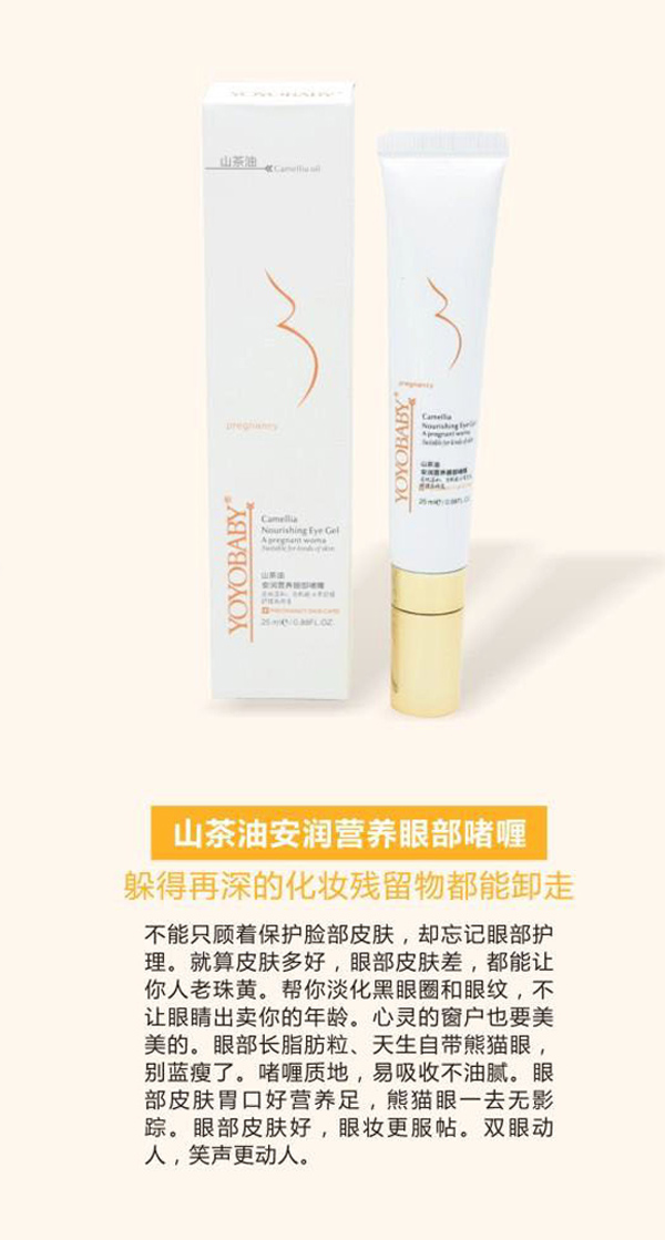  YOYOBABYɽͰIB(yng)۲