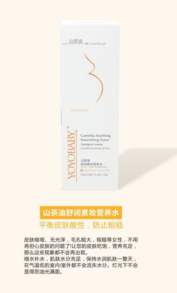 YOYOBABYɽ杙؊yIB(yng)ˮ