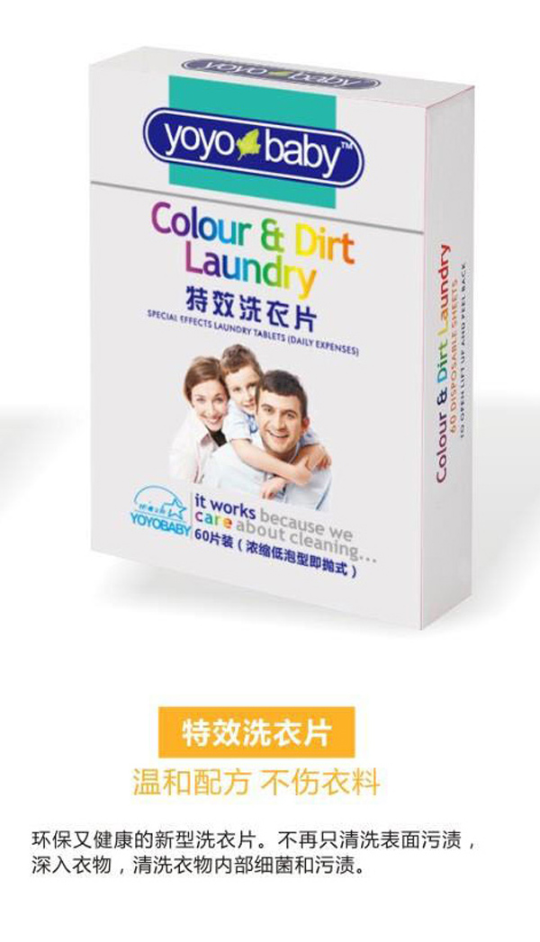  YOYOBABYЧϴƬ