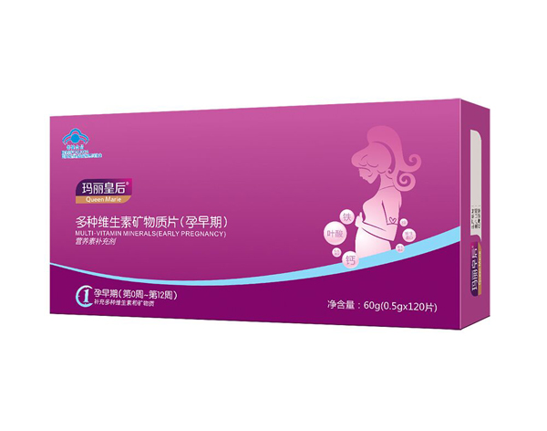 瑪麗皇后多種維生素礦物質片(孕早期).jpg 瑪麗皇后多種維生素礦物質片(孕早期).jpg
