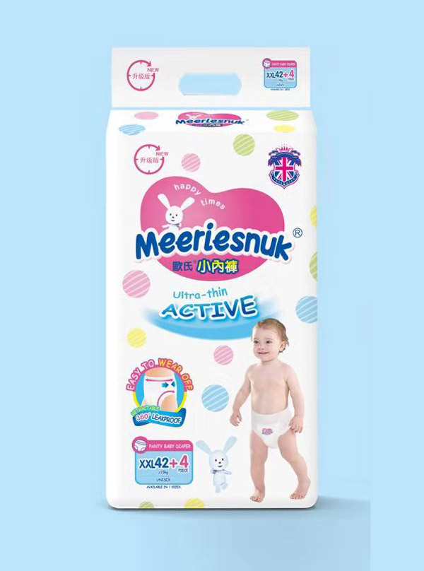 Merriesnuk(j)WʽС(ni)ѝXXL46.jpg