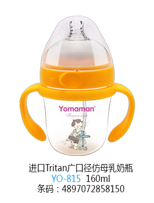 (yu)㋌MTritanVڏĸƿ160ml.jpg