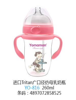 (yu)㋌MTritanVڏĸƿ260ml.jpg