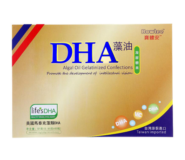 wDHA60b.JPG