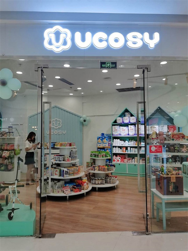 UCOSY(yu)RMĸB�.f_�.jpg