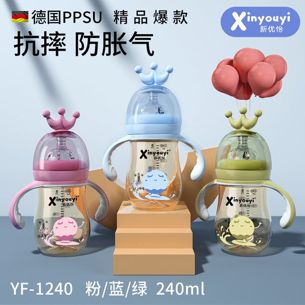 (yu)PPSUʹƿ 240ml.jpg