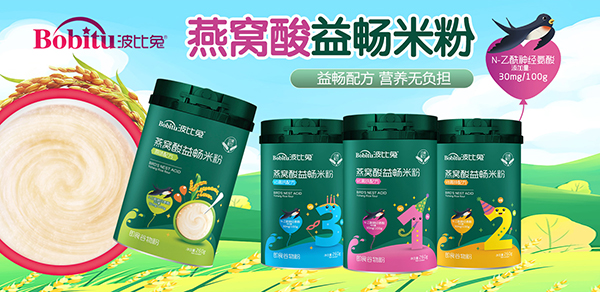 智慧嘉、波比兔、智贊臣三大嬰童食品再次攜手火爆嬰童網(wǎng)6.jpg