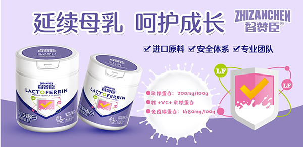 智慧嘉、波比兔、智贊臣三大嬰童食品再次攜手火爆嬰童網(wǎng)13.jpg