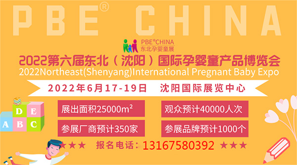 2022|Ћͯa(chn)Ʒ[1.jpg