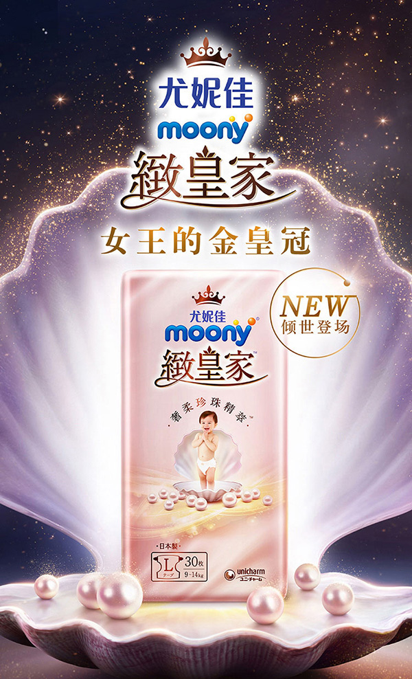 ݼmoony»ʼС錚ѝ.jpg