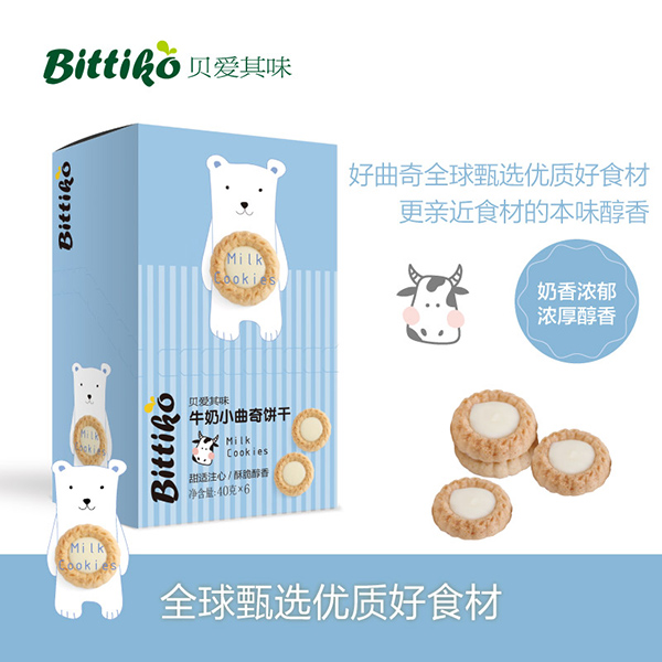 貝愛其味牛奶味小曲奇餅干.jpg 貝愛其味牛奶味小曲奇餅干.jpg