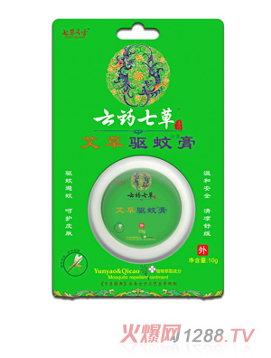 云藥七草艾草驅(qū)蚊膏薄荷草鼻通吸抑菌膏紫草萬(wàn)應(yīng)膏香茅暈車吸抑菌膏膏劑系列招代理