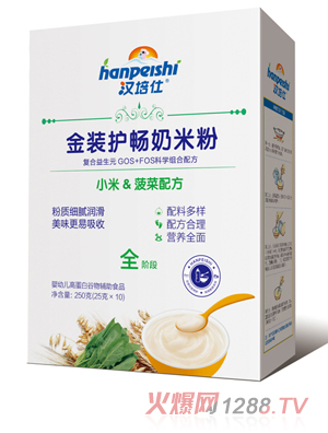 漢培仕金裝護(hù)暢小米菠菜+小米胡蘿卜+小米玉米+小米紫薯奶米粉盒裝