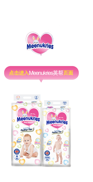 MeenukriesӢͼѝ