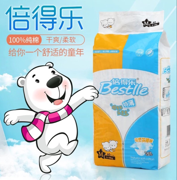 倍得樂(lè)倍柔嬰兒環(huán)腰褲M10.jpg