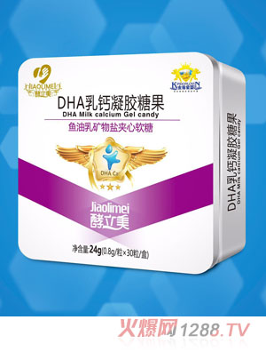 酵立美DHA乳鈣富鋅酵母果蔬鐵藻油凝膠糖果24g