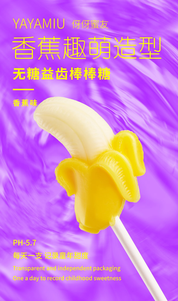   уͯoǰ-㽶ζ