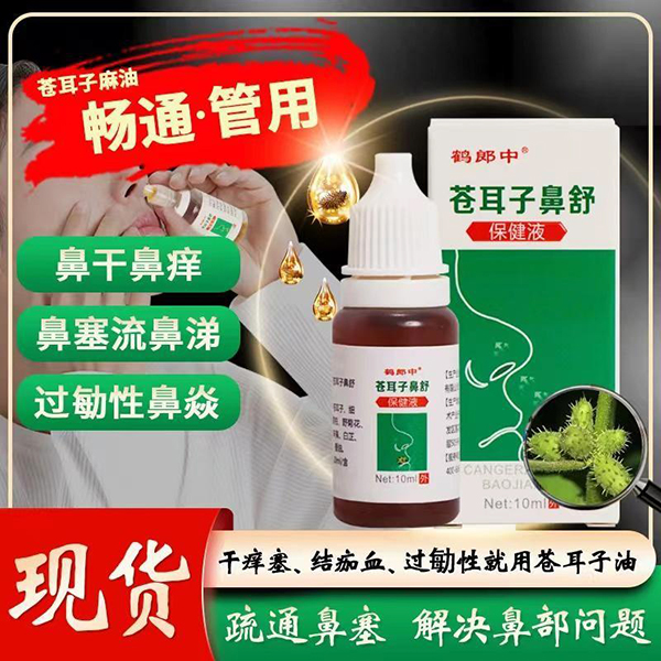 nӱ汣Һ10ml.jpg