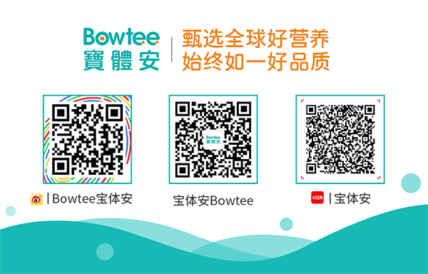 ϲBowteewøs@缉3.png