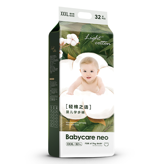 Babycare neop֮Z냺ѝXXXL.jpg