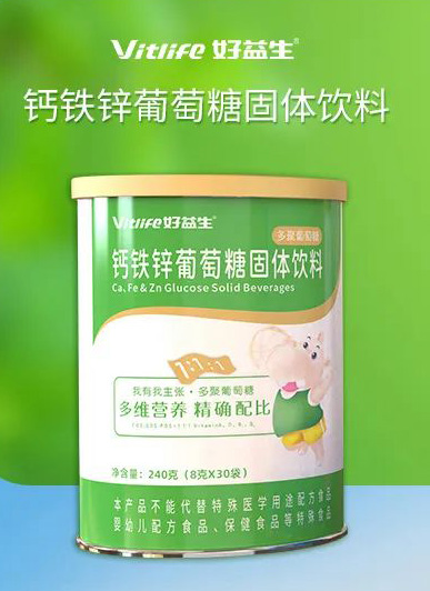 好益生鈣鐵鋅葡萄糖固體飲料.jpg 好益生鈣鐵鋅葡萄糖固體飲料.jpg