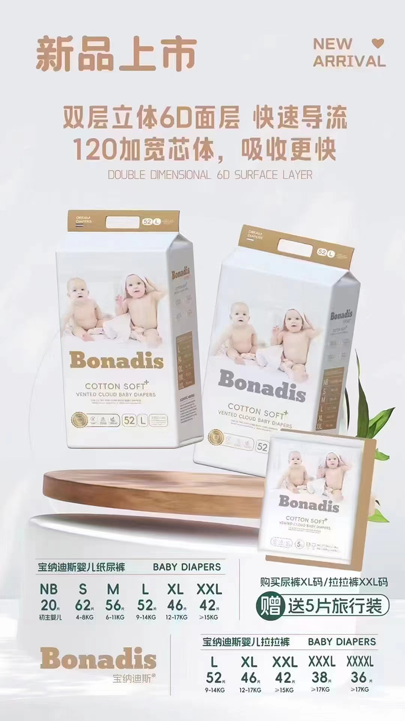 bonadis{˹냺ѝ.jpg