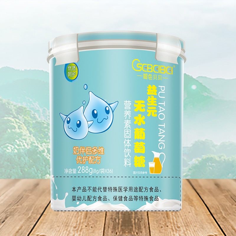 橙色貝貝益生元無(wú)水葡萄糖 奶伴侶多維