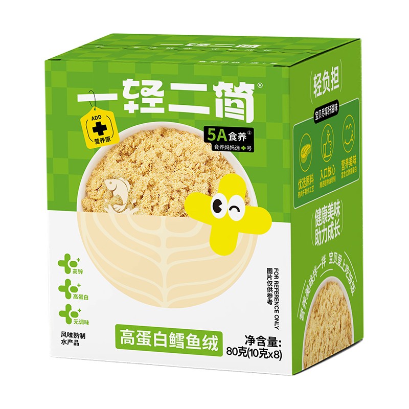 一輕二簡高蛋白鱈魚絨