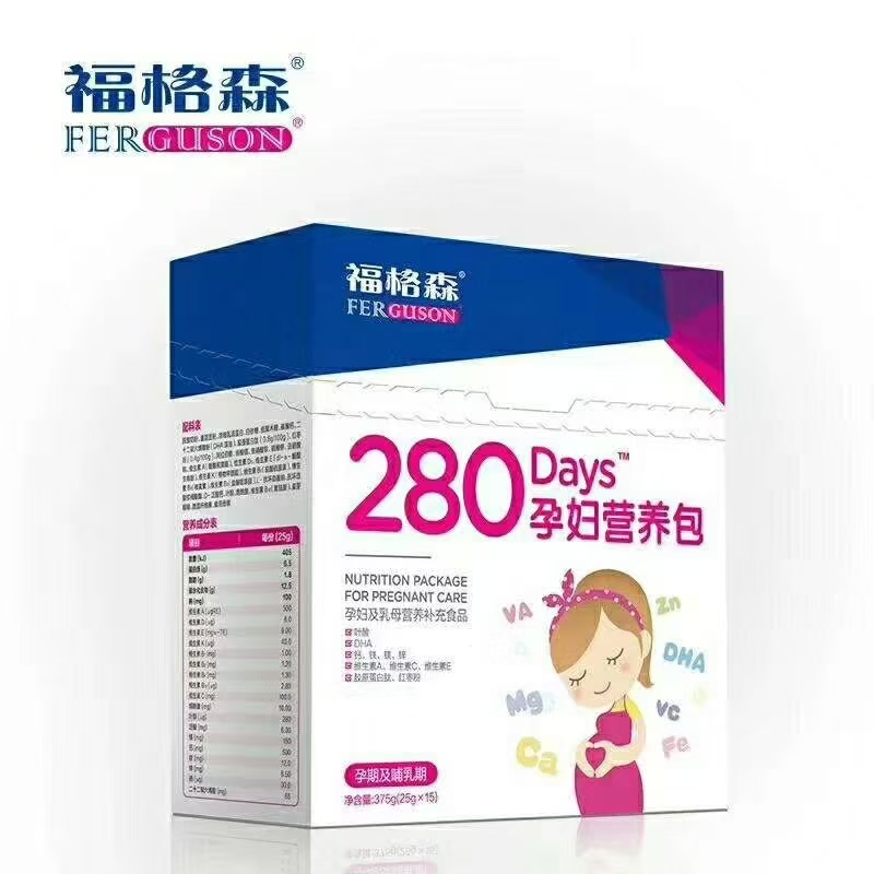 福格森280孕婦營養(yǎng)包
