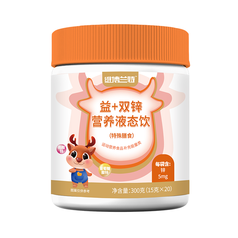 維博蘭特益+雙鋅營養(yǎng)液態(tài)飲